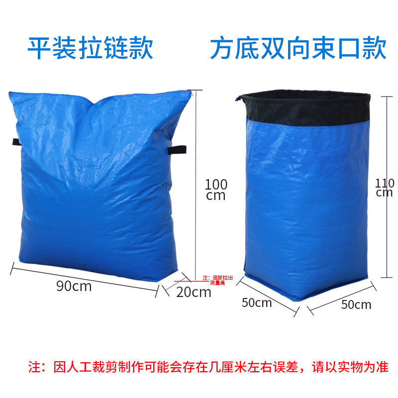 wholesale Film Bag capacity logistics Transit express Bulky doggy bag Storage bag Move Bag