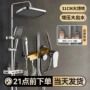 增压浴室淋浴全套淋浴器