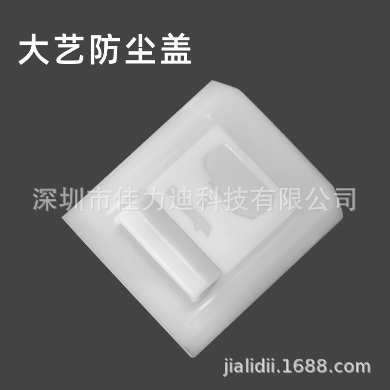 适用牧田大艺款14.4-18V防尘保护套BL1830 1840 1850 厂家批发|undefined