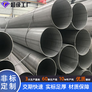 ���S����304���P䓹� ë����ڏ���������\ݔ 304���P䓹��I��
