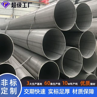 工厂定做304不锈钢管 毛坯大口径厚壁六米运输 304不锈钢工业管