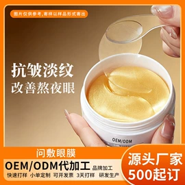 液态精华;面霜;贴片面膜