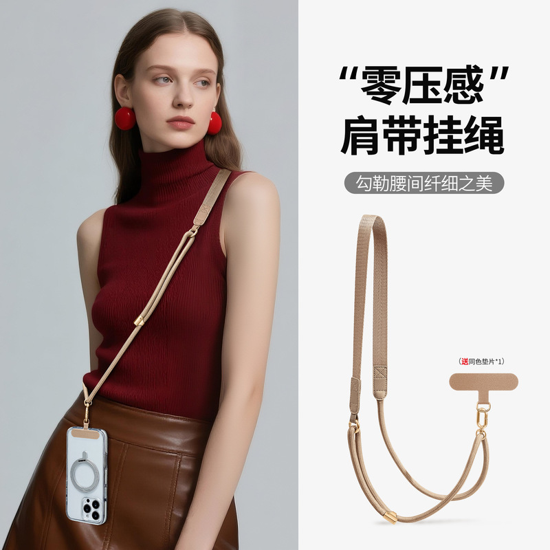 Dopamine Cross-Body Phone Lanyard, Retractable Anti-Theft and Anti-Loss Wide Shoulder Strap, Adjustable Outdoor Portable Phone Strap