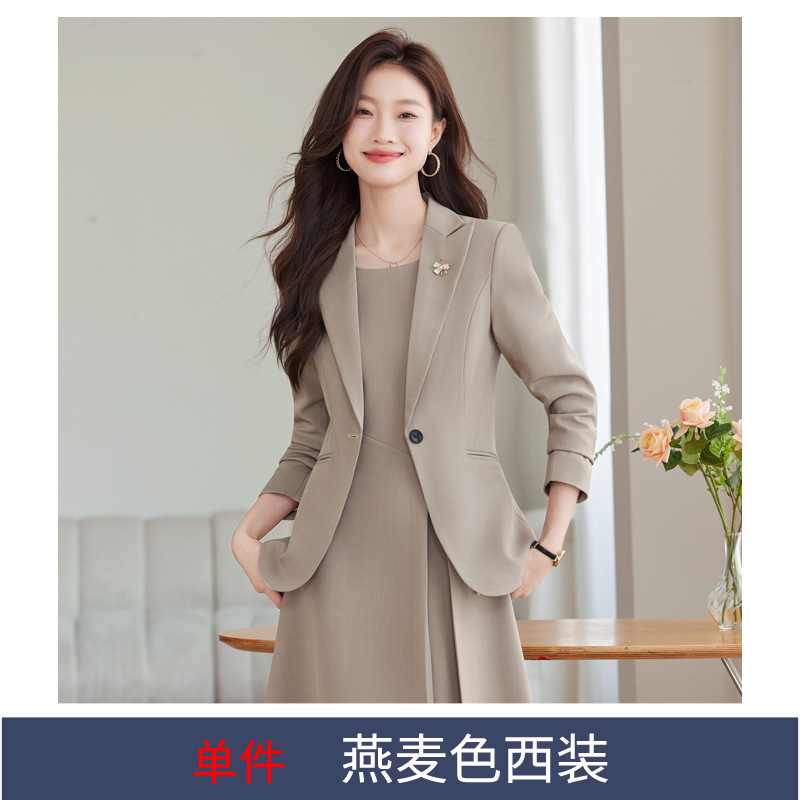 Костюм овсянки 8633