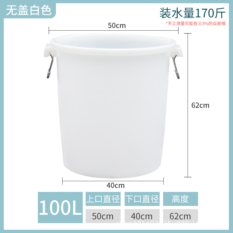 プラスチック製の水バケツ、丸型バレル、蓋付き大容量、家庭用水の保管と衛生、屋外用大型ゴミ箱、丸型商業用|undefined