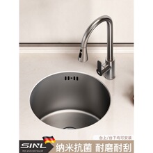 枪灰色圆形水槽单槽厨房台下吧台西厨迷你小洗菜盆不锈钢水池岛台