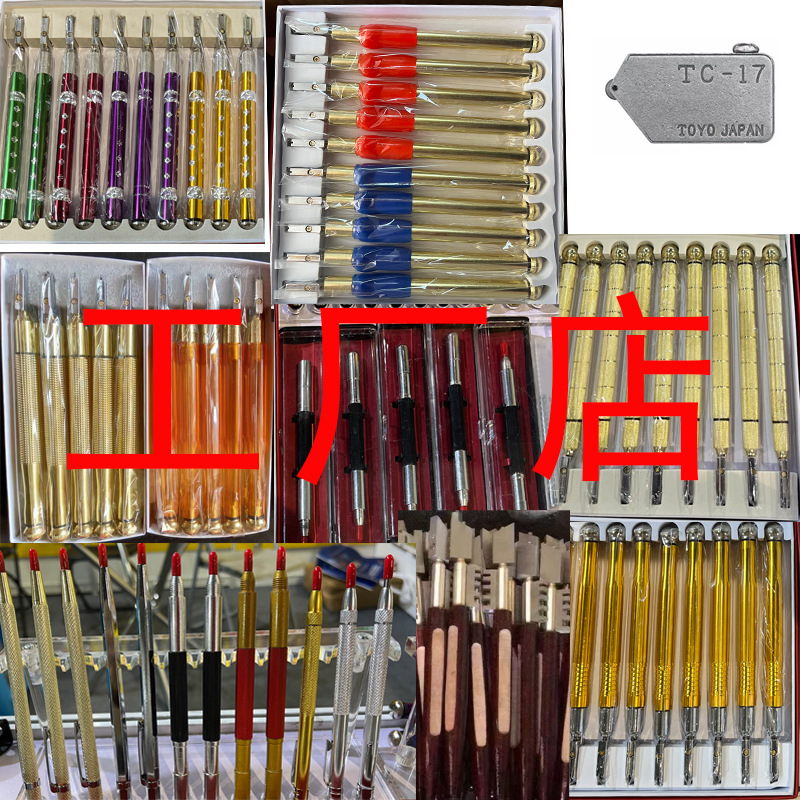 批发滚轮玻璃刀钨钢划线笔金刚石工具划瓷砖玻璃切割刀划针推刀