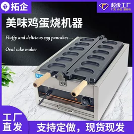 食品烘焙设备;炊事设备;休闲食品加工