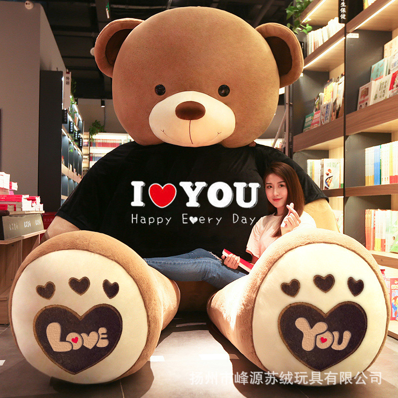 Gran Oso De Envío gratis en línea producto de la celebridad muñeca del oso de peluche muñeca de la generación de peluche TikTok puesto Oso de juguete