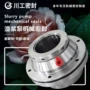 离心式端面密封旋转机械