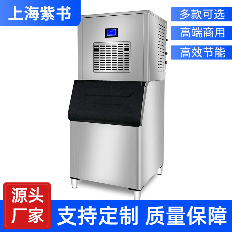 Customized Ice Maker Commercial Milk Tea Shop Bar Ktv Ice Maker Household Fully Automatic Hot Pot Restaurant Ice Maker