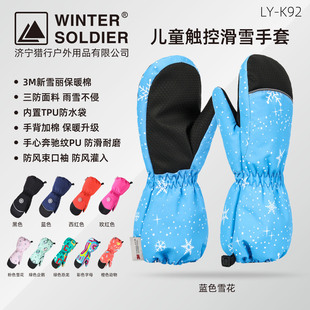 �S�Ҷ�����ͯ��ѩ���א��ӷ��L��ů�ӽq�Ӻ�����T�ЁKָ��ָ����