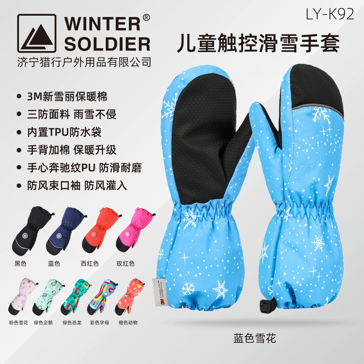 Зимние детские лыжные перчатки от производителя, ветрозащитные, теплые, на флисовой подкладке, утолщенные, для езды на велосипеде на открытом воздухе, перчатки с пятью пальцами.