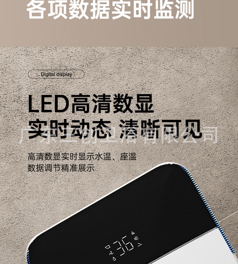 蹲坐二用智能马桶8012-详情页 (24).jpg