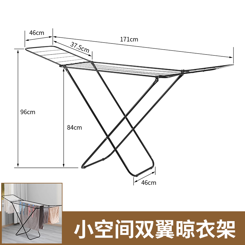 piso plegable aire de ropa interior balcón ala simple toalla doméstica colcha de aire frío aire de aire libre aire de ropa