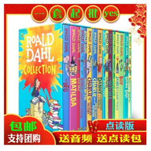 罗尔德达尔新版18册 Roald Dahl 英文原版小学生桥梁故事图书