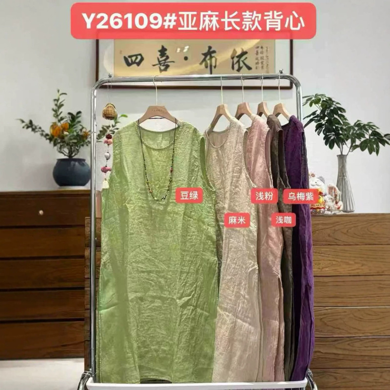 2026 Summer Korean Style Loose Artistic Simple Linen Round Neck High Slit Dress Vest Dress for Women Y26109 2026 Summer Korean Style Loose Artistic Simple Linen Round Neck High Slit Dress Vest Dress for Women Y26109