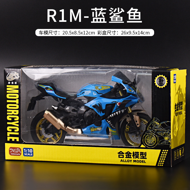 Material de aleación cuidadosamente seleccionado transfronterizo, proporción de modelo de automóvil, modelo de motocicleta, caja de color, combinación de stand, juguetes de motocicleta al por mayor