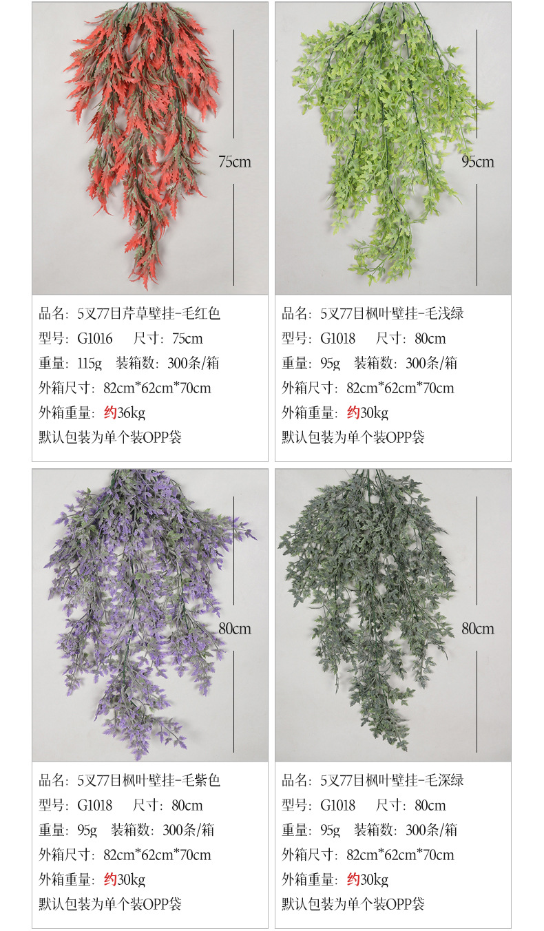 组合详情_48.jpg