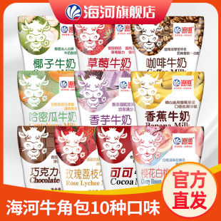 Tianjin Haihe Milk Flavored Acid Milk Drinks in Each Bag Are Sealed at Room Temperature