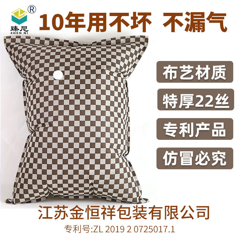 Vacuum Compression Bag for Blankets, School Clothes, Clothing Storage, Household Electric Pump, Cotton Blanket, Cooling Mat Air Extraction Storage Bag