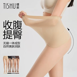 丝袜;女士安全裤;打底裤