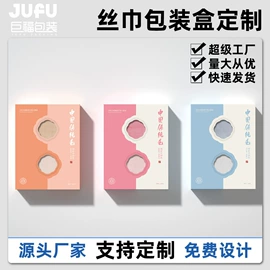 纸盒;不干胶标签;数据线包装