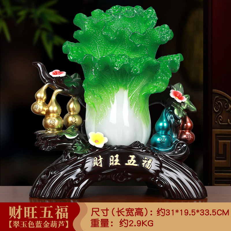7254 중형 Caiwang Wufu 블루 골드 조롱박 31*19.5*33.5cm