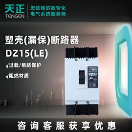 控制变压器;低压接触器;塑壳式断路器