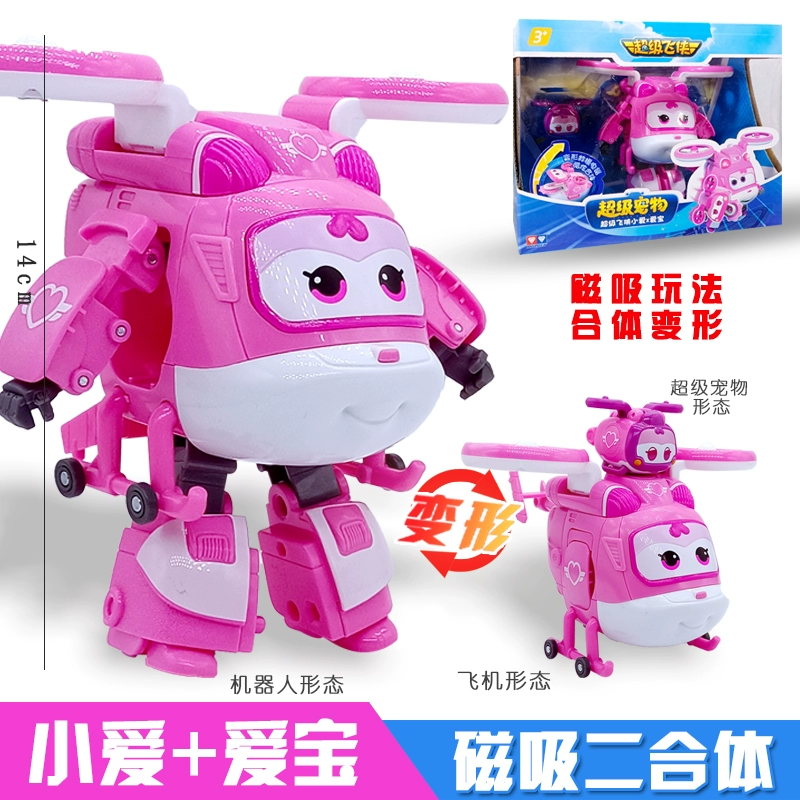 Супер летающие игрушки Ledi Baole Boy Pet Little Ai Super Bag Sheriff Transformation Combination Robot Mi Genuine Version