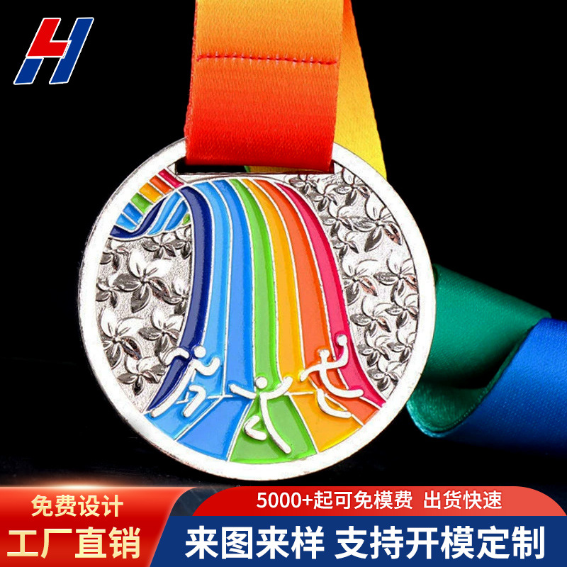 Fábrica en stock creativo en blanco maratón listado medalla conmemorativa medalla Deportiva Escolar logotipo personalizado