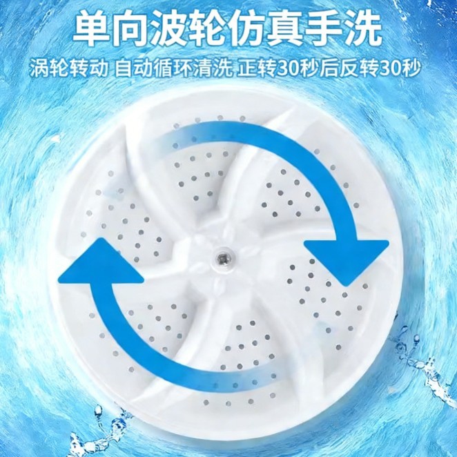 Mini lavadora turbina portátil para lavar ropa interior y ropa interior para lavar ropa interior y ropa interior