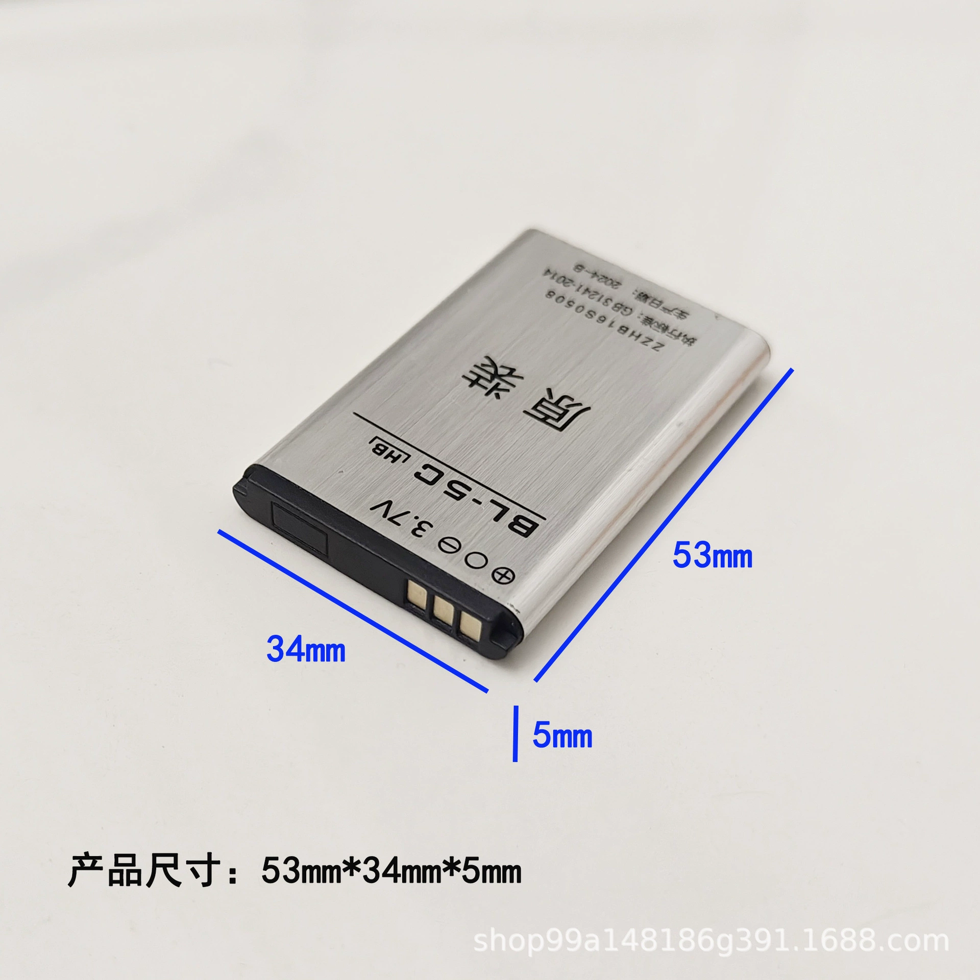 Nokia, capacious lithium battery, compatible mobile phone, speakers, 7v