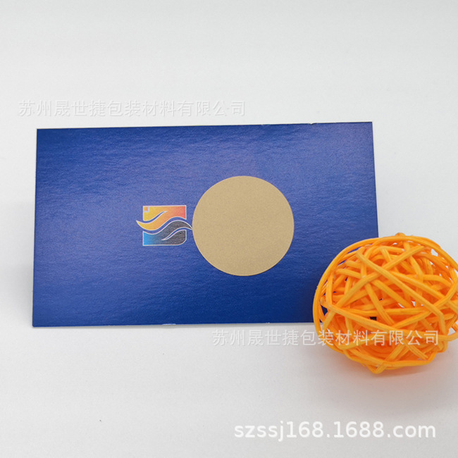 25金色圆形刮开