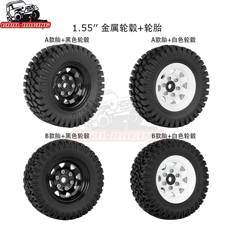 1.55 inch metal wheel tire climbing car simulation wheel tire leather Pajero CC01 CC02 LC70