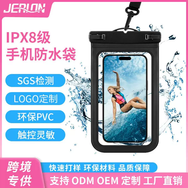 New Waterproof Phone Case with Touch Screen Capability for Clear Underwater Photography, Suitable for Swimming, Diving, and Delivery Riders