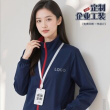 薄款冲锋衣工作服定制logo秋冬企业办公室4S店销售团队员工装夹克
