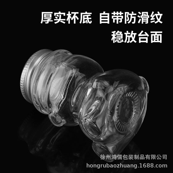 Wholesale crooked bear glass bottle candy bottle wishing bottle empty bottle storage jar mini storage jar 80ml ornaments