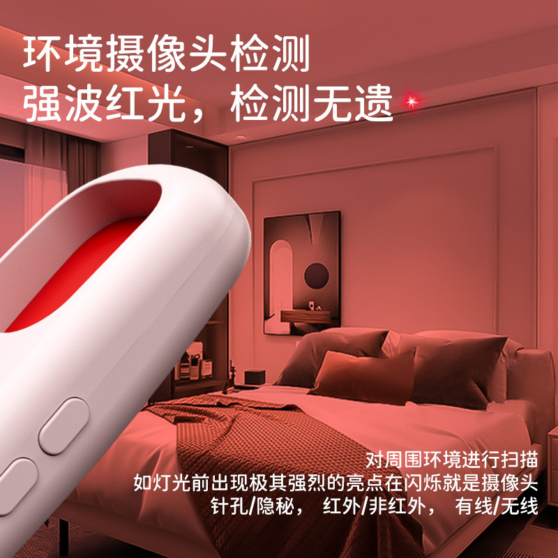 ホテル防犯探知機防犯警報器が警報赤外線スキャン検出器に触れて携帯を監視しない|undefined