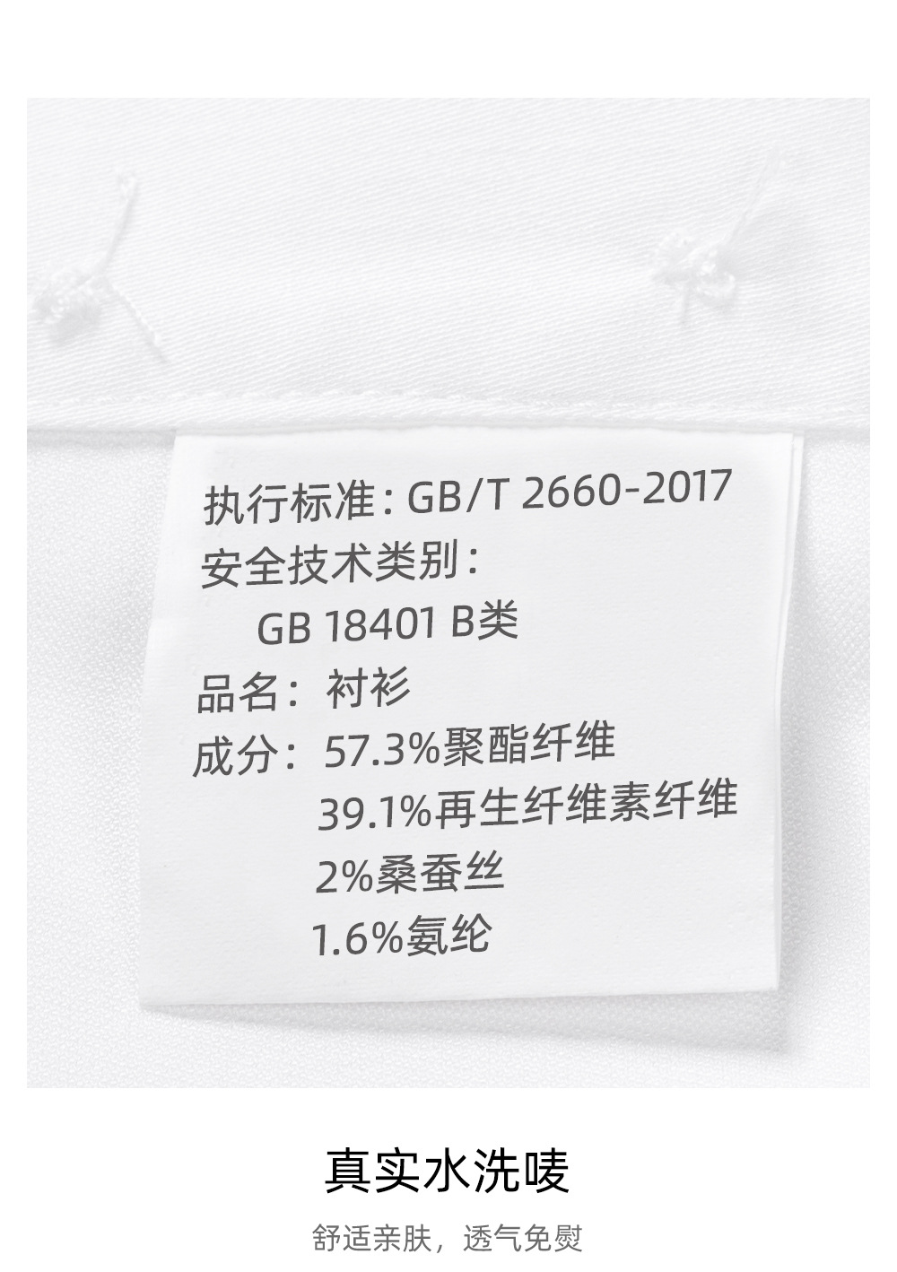 桑蚕丝_25.jpg
