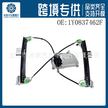 늄܇{  m03-10󱊼ךx܇ 1Y0837462F