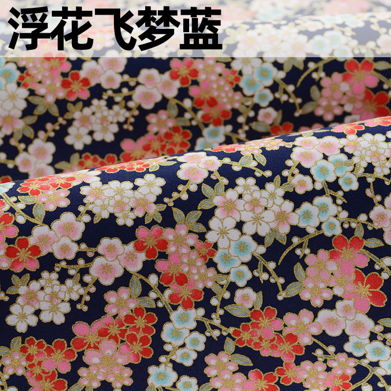 떠 다니는 꽃 비행 꿈 블루