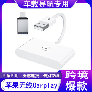 CarPlay Apple Оригинальный автомобильный кабельный кабельный навигационный навигационный музыкальный экран транспортного средства Smart AI Box Box