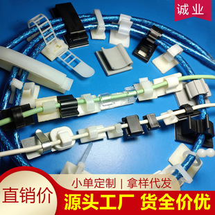 Plastic adhesive wire clip adhesive chassis organizer with adhesive wiring holder adjustable self-adhesive wire card