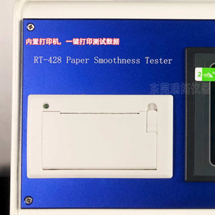 RT-428-触摸屏纸张平滑度测试仪.8