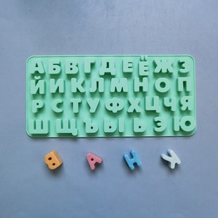 Russian alphabet small size silicone mold chocolate cake candy baking tool DIY bread