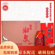 ��Ȫ�l�پ�52��500ml*6ƿ�b�����������������ư׹��ư��]