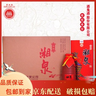 ��Ȫ�l�پ�52��500ml*6ƿ�b�����������������ư׹��ư��]