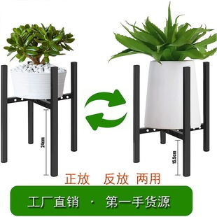 Iron Disassembly and Retractable Flower Shelf Living Room Balcony Floor-standing Flower Rack Indoor Fleshy Green Rose Storage Rack Flower Pot Rack