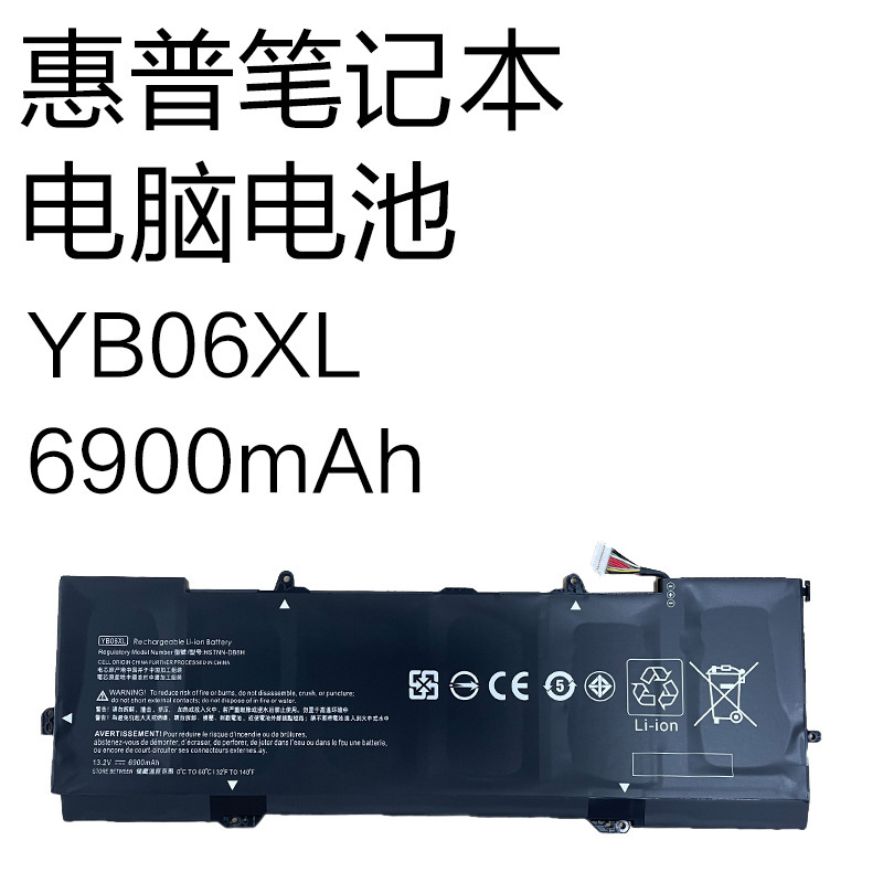 Yb06Xl Is Suitable for Hp Laptops and Is Compatible with 15-Ch011Dx Tpn-Q200 Laptop Batteries